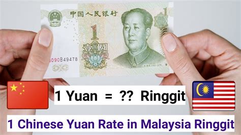 10000rmb to myr|1 MYR to CNY .